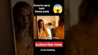 Anna ko apna hath khona pada😱hollywood movies in hindi dubbed full action hd shorts [upl. by Kilam]