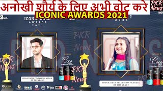 SAAKK TODAY BREAKING NEWS 15 August 2021 Shaurya Anokhi awards 2021 SAAKK 2 Season 2 Story SAAKK 2 [upl. by Otit]