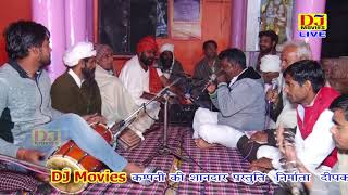 बाबा जी बिना बिगड़ी कौन बनावे  Paali Bhajan Compitition 2018  DJ Movies Bhakti [upl. by Niatsirt829]