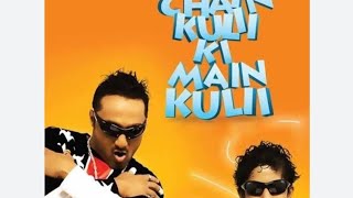 chain kulii ki main kulii full HD movie Hindi 2007 [upl. by Jenny]