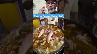 Tash Wala Mutton Bihar meat muttontash food streetfood shorts youtubemutton [upl. by Ordisy324]