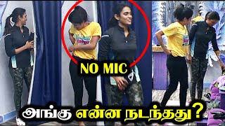 மைக் போடாம RULE BREAK செய்யும் MAYA POORNIMA என்ன நடந்தது  Bigg Boss 7  Day 44  14 NOV 2023 [upl. by Eirelav]