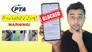 PTA Warning for Mobile Phones Users ⚠️ My PTA Approved Phone Blocked 😭 Smartphone IMEI Clone [upl. by Niveb773]