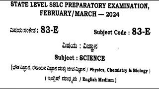 KSEEB SSLC SCIENCE PREPARATORY EXAM QUESTION PAPER I BOARD EXAM 2024 I CLASS 10 [upl. by Sallyann]