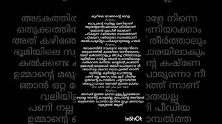 Beevi song Lyrics ✨ beevi viralvideo trending rap shortsfeed shortsvideo Briefinger [upl. by Wilen]