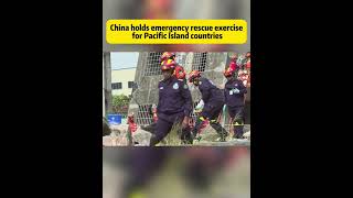 China holds emergency rescue exercise for Pacific Island countriesfyp fypシ china [upl. by Oak673]