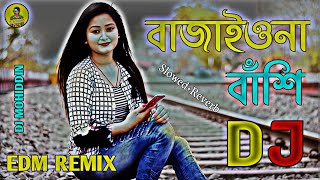 🎧Bajaio Na Bashi  DJ REMIX 2023 বাজাইওনা বাঁশি ❣️SlowedReverb Lofi Song  Mix Dj Mohiddin [upl. by Haorbed252]