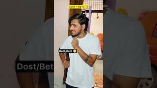 Dost matlab Beta WerLoser viralshort comedy fun trending facts balveer [upl. by Ailuig]