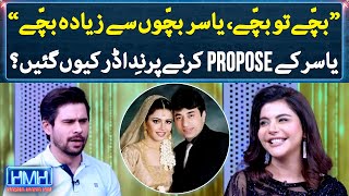 Why did Nida get scared when Yasir proposed  Tabish Hashmi  Hasna Mana Hai  Geo News [upl. by Efal]