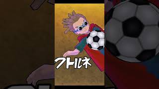 Inazuma Eleven Go Strikers 2013  Evolution VS Dark Tornado x King Fire shorts [upl. by Dragelin]