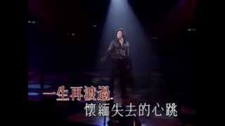 22098 Ekin In Concert 98年演唱會 鄭伊健 動地驚天愛戀過 [upl. by Ekusuy924]