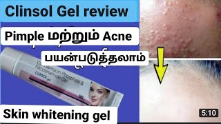 Product Overview Astroglide Gel [upl. by Salba]