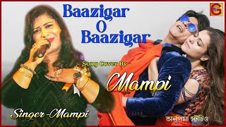 बाजीगर ओ बाजीगर Kumar Sanu and alka famous song Baazigar O Baazigar Song Cover Mampi [upl. by Rip207]