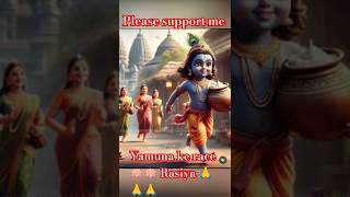 Yamuna ke ras Rasiya new song 🪷🪷🙏🙏🙏 [upl. by Leah]