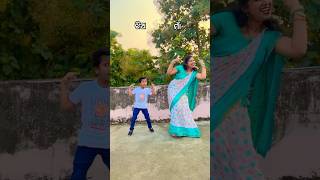 ତମ ପାଇଁ ମୁଁ ପାଗଲା🥰shortsviral family dance youtubeshorts [upl. by Rednirah]