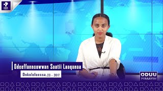 Odeeffannoowwan Saatii Laaqanaa  Oduu Piraayim  Onkololeessa 23 2017  Prime News Prime Media [upl. by Pirali]