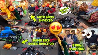 Cute girls sound recation on super bike 😍  Bmw S1000rr vs Ninja zx10r ❤️‍🔥  People shocked 👀 [upl. by Vail]