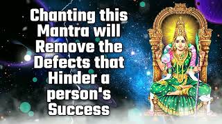 Chanting this Mantra will Remove the Defects that Hinder a persons Success [upl. by Corron]