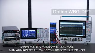 ダブル・パルス・テストによるエネルギー損失測定 [upl. by Kcin]