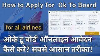 How to apply ok to board online for all airlines oktoboard [upl. by Nole725]