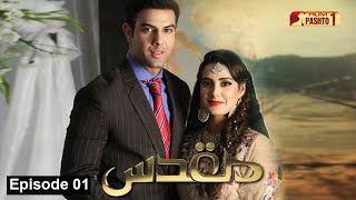 Muqaddas  Episode 01  Pashto Drama Serial  HUM Pashto 1 [upl. by Neliak682]