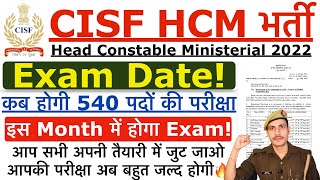 CISF HCM Exam Date 2023  CISF Head Ministerial Written Exam Date 2023  CISF HCM Admit Card 2023 [upl. by Holle]