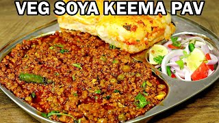 Dhaba Style Veg Soya Keema Pav Recipe  Veg Keema Pav  Kanaks Kitchen [upl. by Barram]