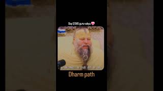 Day 2 of guru vakya subscribe motivation premanandmaharaj quotes virlashort trending funny [upl. by Barbour]