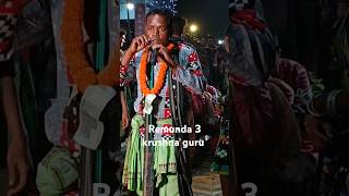 Remunda 3 krushna guruliti paliasb music sbmusic145 [upl. by Amrita]