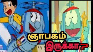 HISTORY OF ROBOTAN EXPLAINED IN TAMIL [upl. by Morita]