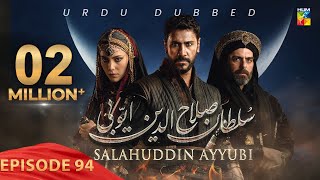 Sultan Salahuddin Ayyubi  Episode 94  Urdu Dubbed  23 October 2024  Presented By Mezan  HUM TV [upl. by Nahtal154]