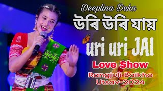 Uri uri jai assamese song dance shorts [upl. by Arriet]