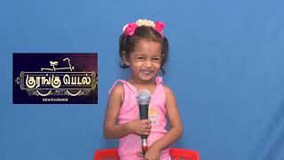 Kurangu Pedal Movie Review  Kokila Review  Kamala Kannan  Sivakarthikeyan [upl. by Esilahc]