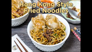 Hong Kong Style Fried Noodles Recipe  Business Idea [upl. by Eilahtan]