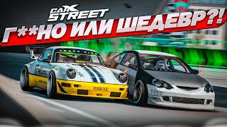 НОВЫЙ CARX STREET ВЫШЕЛ НА PC КРУЧЕ NFS ШЕДЕВР ИЛИ ГНО [upl. by Shelden]