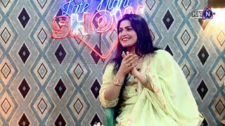 The Late Night Show  Sehrish bhutto  24TH September 2024  On KTN Entertainment [upl. by Eednus]