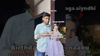 Naaku intha avamanam jarugudhi anukoledhu honey party funny trending shorts [upl. by Babbie]