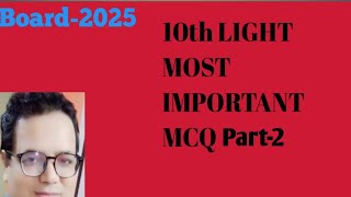 Reflection of Light Class 10th Best Objective Questions On YouTube [upl. by Seugram]