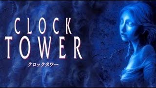 SFC 클락타워 한글Clock TowerFULL GAME 추억의 고전 레트로 2D호러공포16비트 슈퍼패미컴게임 구독 좋아요 알림즐감요 켠왕 로케일 [upl. by Arrak484]