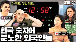 외국인들이 한국어 숫자 배우다가 멘붕오는 이유  국경없는 수다 EP35 [upl. by Nassi]