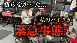 【バイク女子】放置しすぎた？まさかこんな事になってたなんて [upl. by Doane]