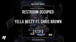 【和訳】Restroom Occupied  Chris Brown ft Yella Beezy [upl. by Esbenshade]