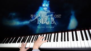 Blue Exorcist 청의 엑소시스트 OST  BLUE  Piano Cover 피아노 연주 By 슈얀Shuyan [upl. by Sheffie]