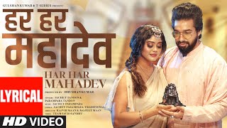 Har Har Mahadev Lyrical Video Sachet Tandon Parampara Tandon  DJ Shadow Dubai  Bhushan Kumar [upl. by Durnan]