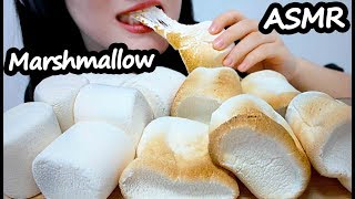 대왕 마쉬멜로우 리얼사운드 먹방 ASMR Giant Marshmallow MUKBANG EATING SOUNDS No Talking [upl. by Aicnerolf]