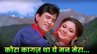 Kishore  Lata Mangeshkar Hits  Kora Kagaz Tha Yeh Man Mera  Aradhana Movie Song  70s Hindi Hits [upl. by Maitilde943]