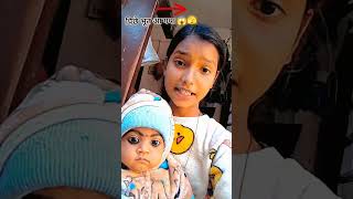 Laika tohre ke papa kaha taviralvideo bhojpurimusic Raginiwithrani🥰🥰♥️ [upl. by Katee]