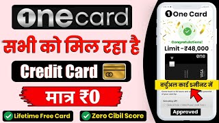 One Card Credit Card Apply  Best Credit Cards 2023  One Card Apply Kaise Kare [upl. by Olrac914]