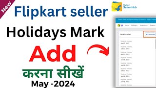 how to mark holiday in flipkart seller account  flipkart seller per chhutti kaise len  2024 [upl. by Gorden475]