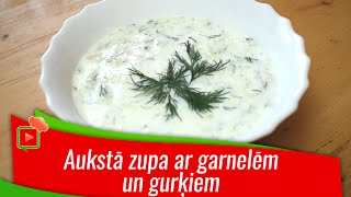 Aukstā zupa ar garnelēm un gurķiem Receptes Ļoti Garšīgi [upl. by Eeralav426]